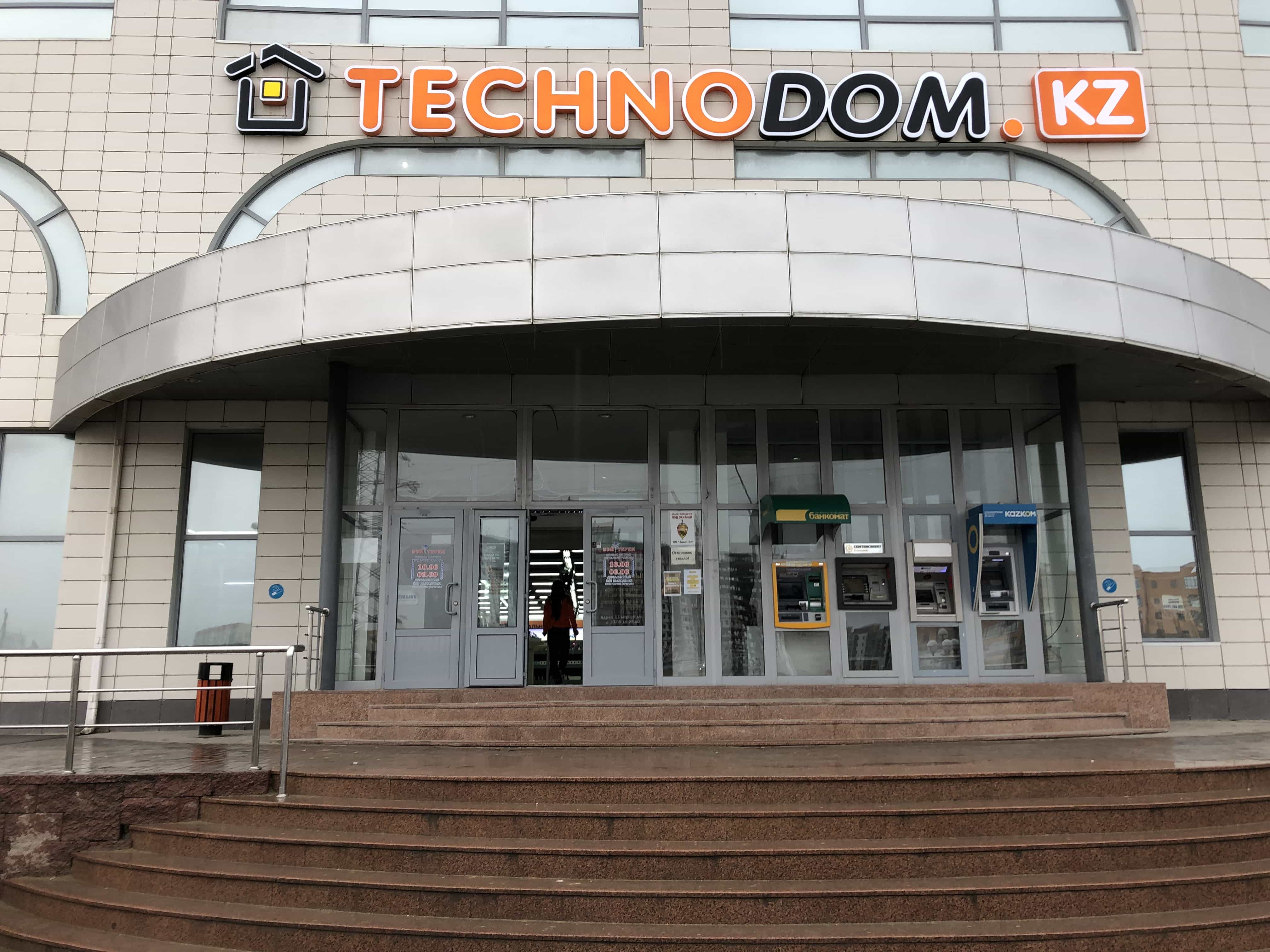 ТЦ 