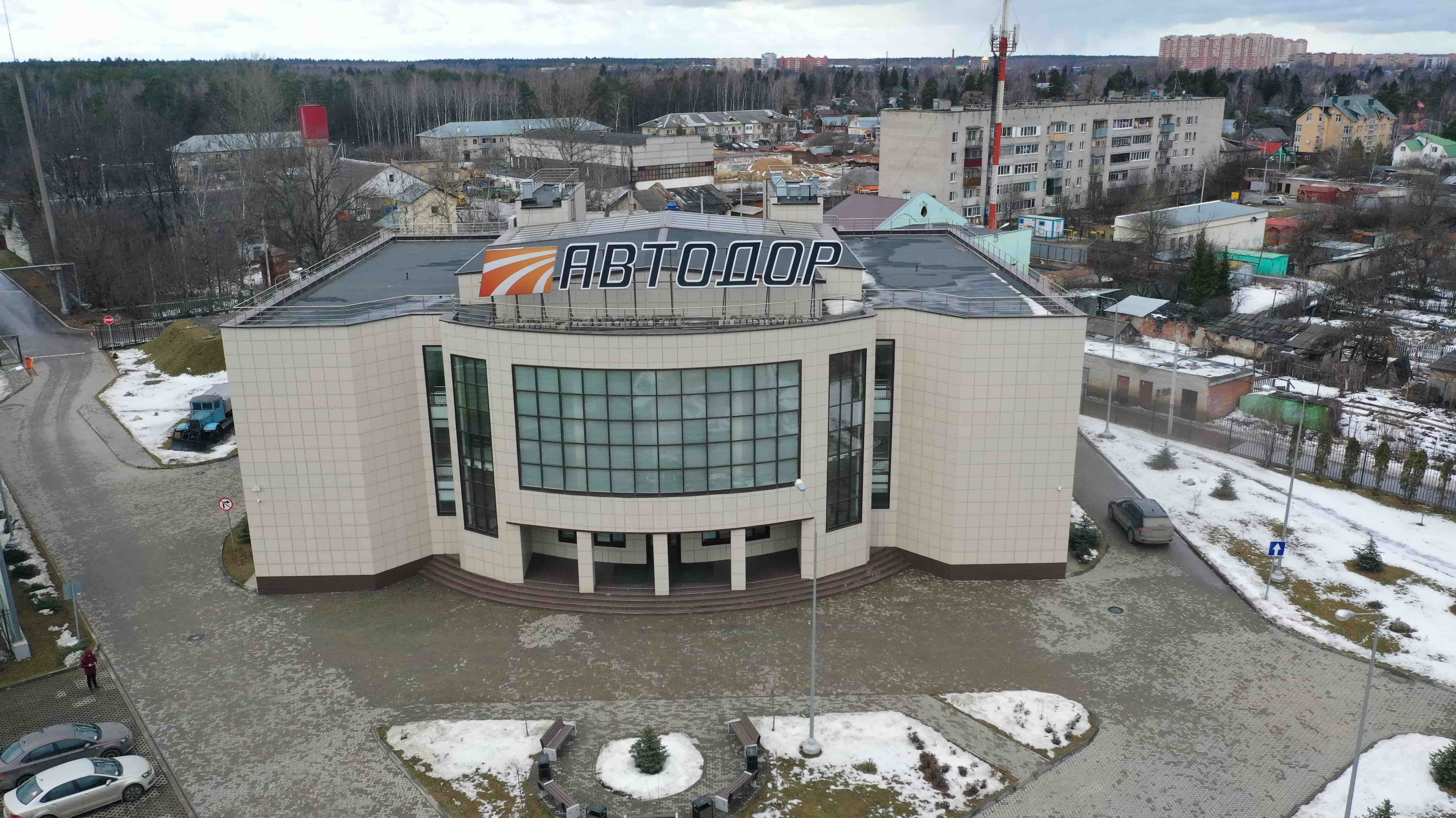 Административно-бытовой корпус мастерского участка, расположенный на 45 км М-1 